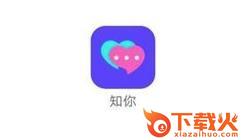 知你app截图3