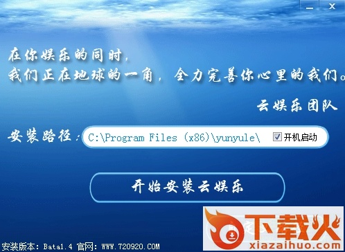 云娱乐影视媒体