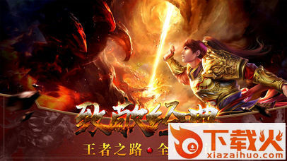 传世散人截图1