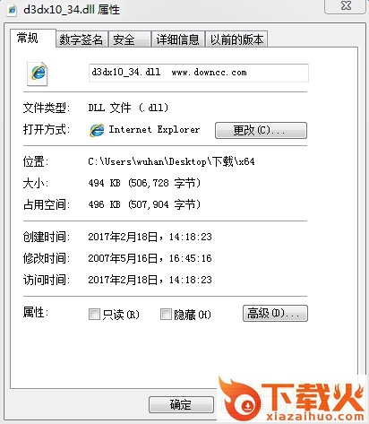 d3dx10_34.dll