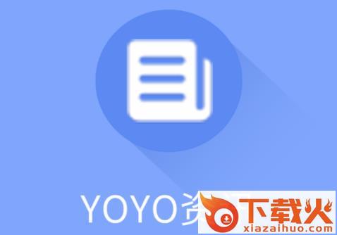 YoYo资讯截图3