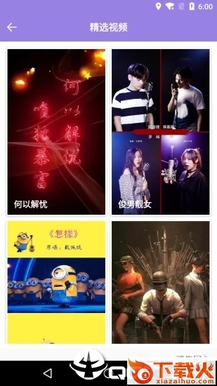 魔幻秀桌面截图1