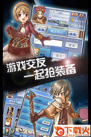波利大陆截图2