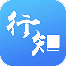 行知学堂app下载-行知学堂安卓appv3.3 最新版