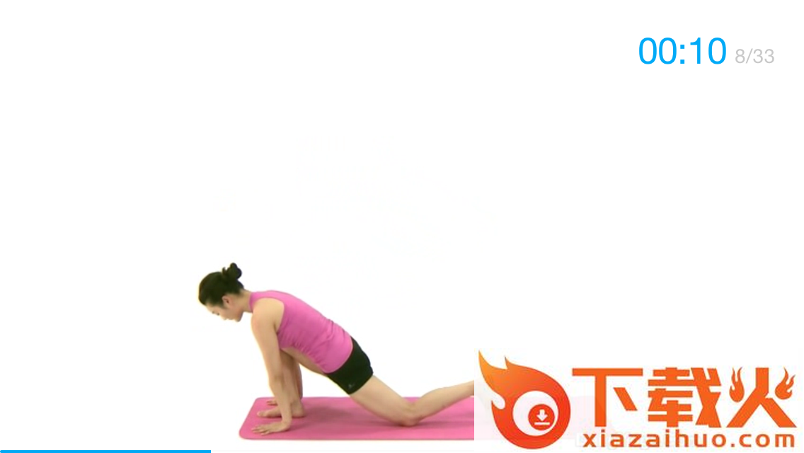 形体瑜伽 I v4.1 安卓版截图2