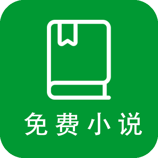 酷奇免费小说软件下载-酷奇免费小说appv1.0.6 最新版