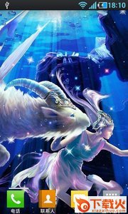 十二星座动态主题壁纸截图1