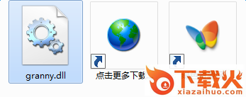 granny.dll下载
