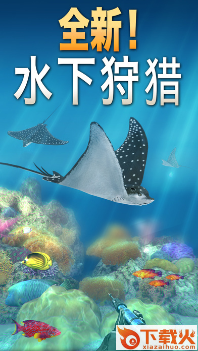 DH 2017(猎鹿人2017官方版下载)截图1