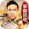 宋小宝传奇手游下载-宋小宝传奇v1.0 安卓版