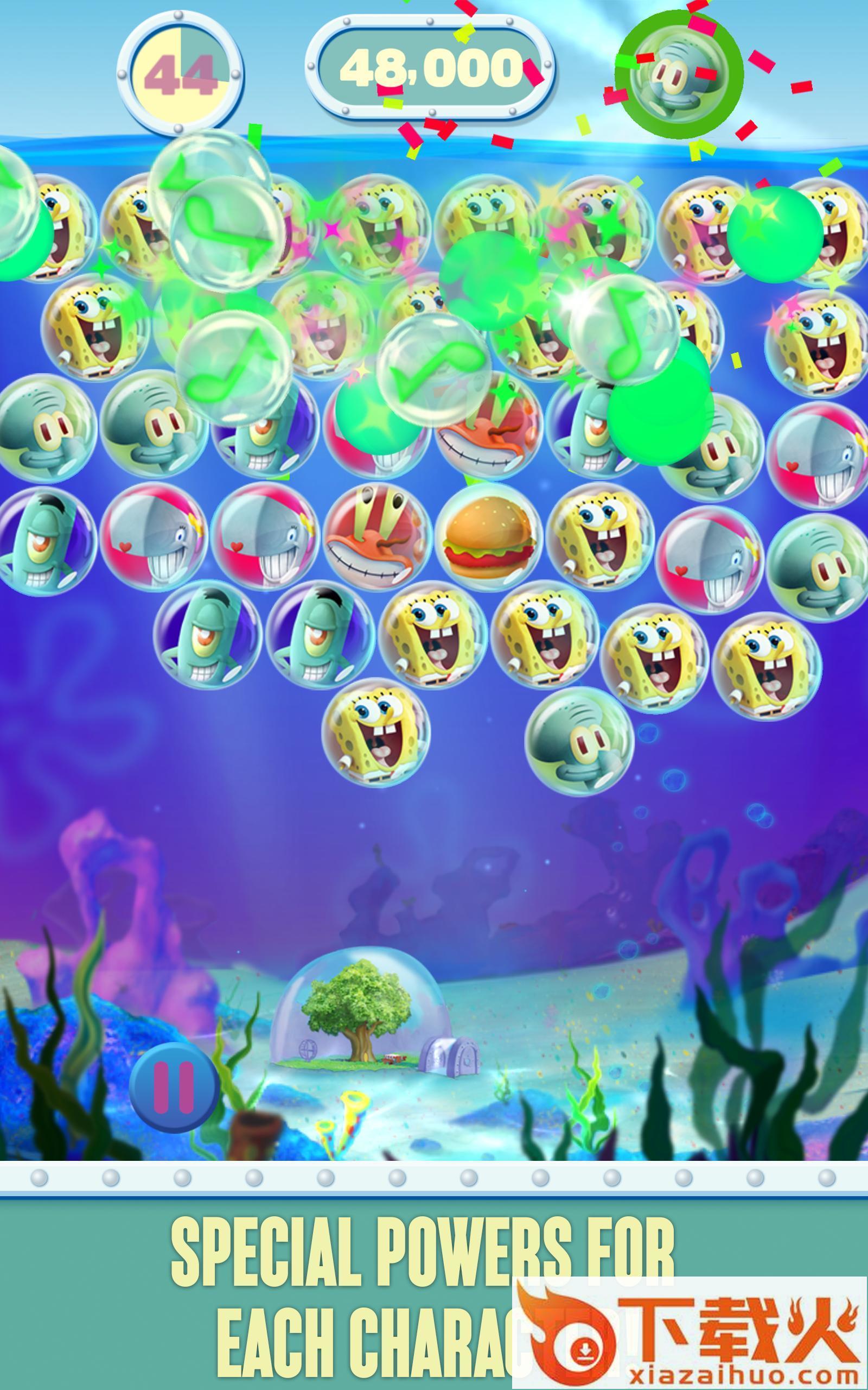 海绵宝宝泡泡派对 v1.9.8 安卓版截图1