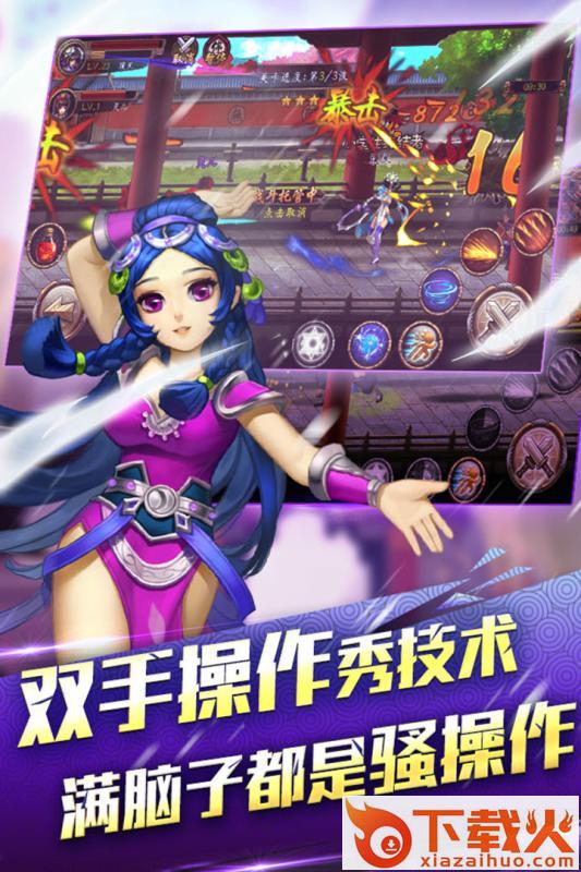 格斗群英传手游九游版下载截图2