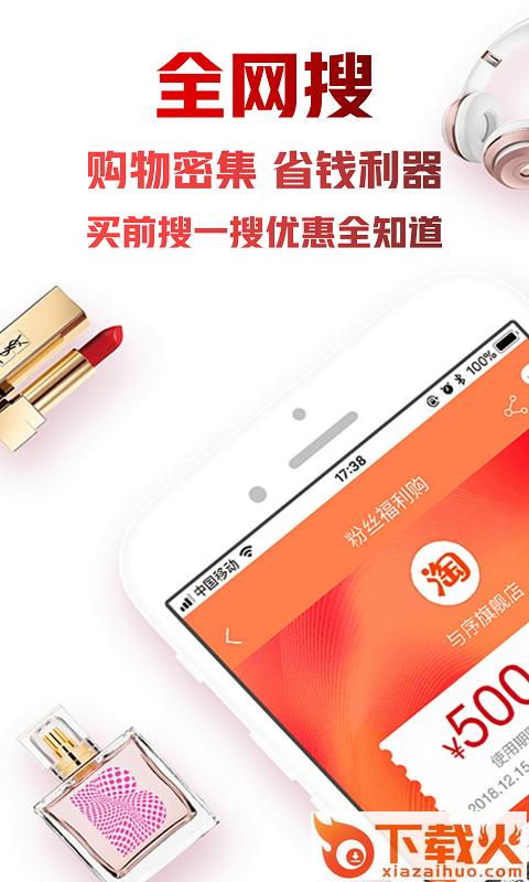 密集截图1