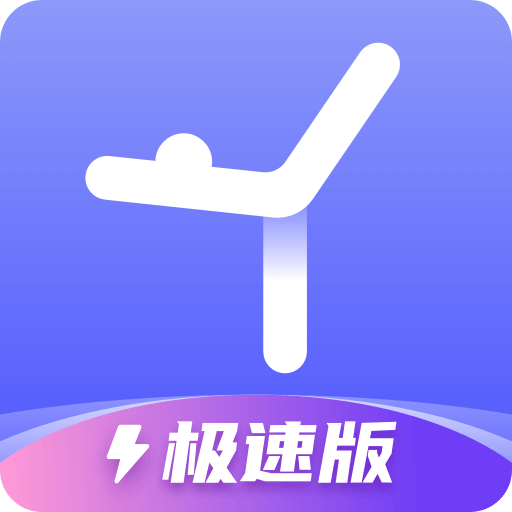 每日瑜伽极速版下载安装-每日瑜伽极速版appv1.1.0.0 官方版
