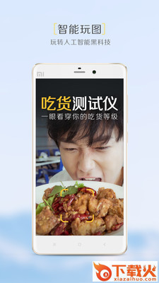 拾相app截图2