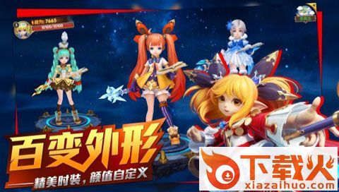 命运契约 v1.0.0 安卓版截图2