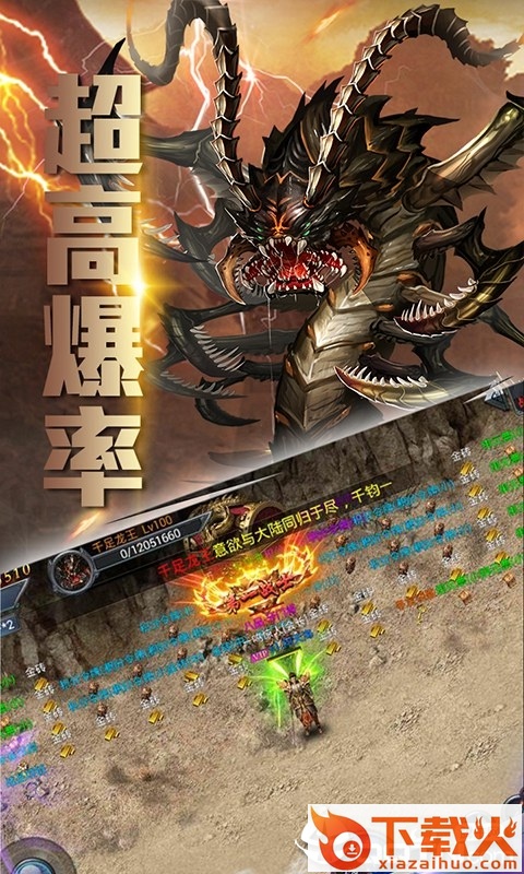 新梦幻古龙手游截图2