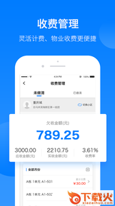 绘管家app v1.0.8 最新版截图2