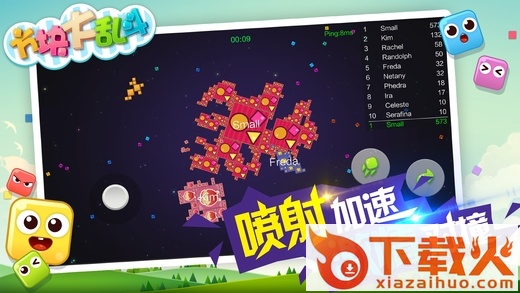 方块人大乱斗游戏电脑版 v1.7.1.1 官方最新版 截图1
