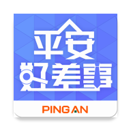 平安好差事app v4.7.8 最新版 平安好差事app v4.7.8 最新版