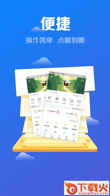 回车键汽配商城app截图2