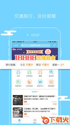 彩虹卡app截图1