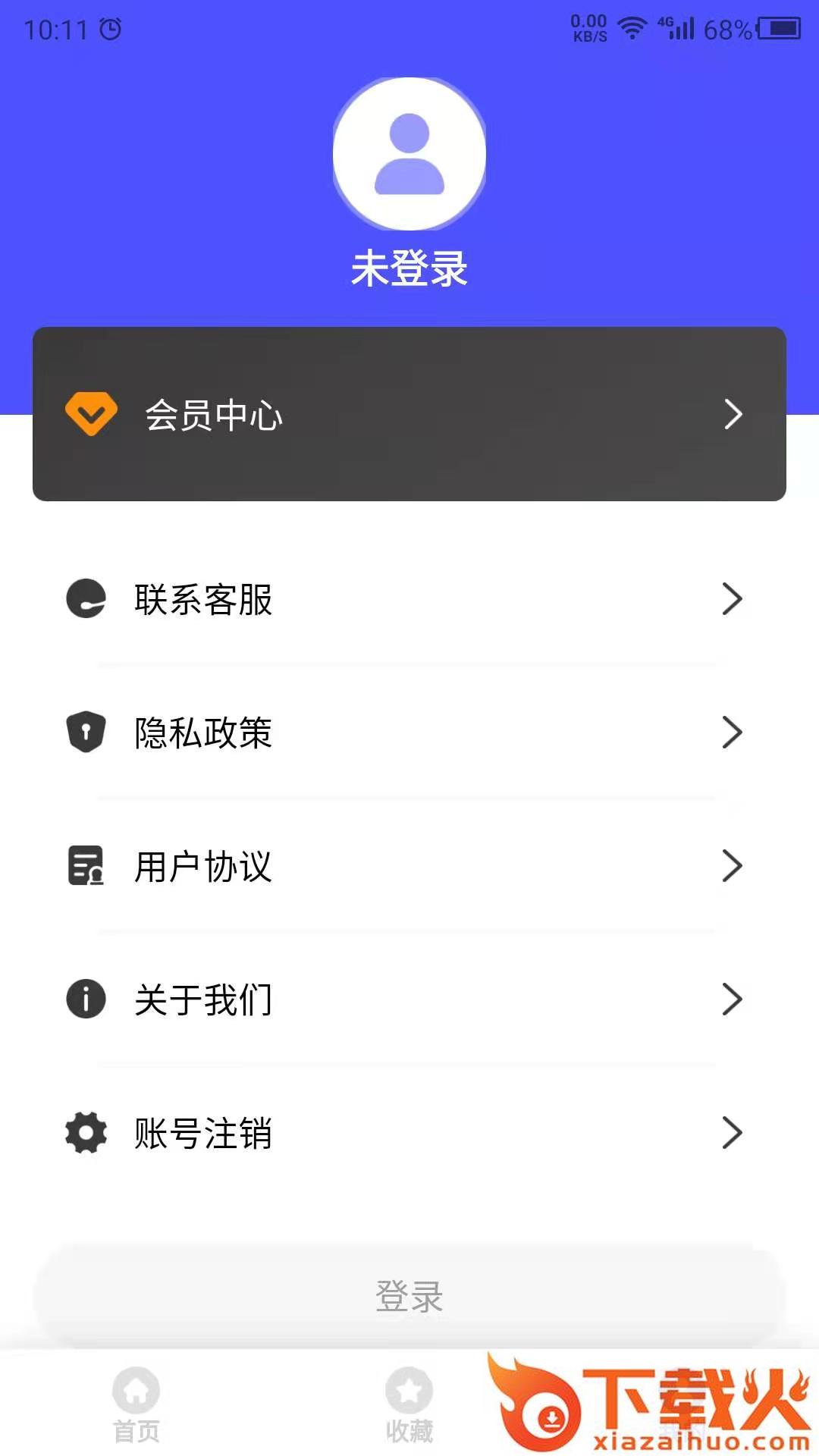 图片素材下载app v22.03.14 安卓版截图1