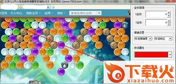 瀚海开心泡泡猫辅助瞄准器