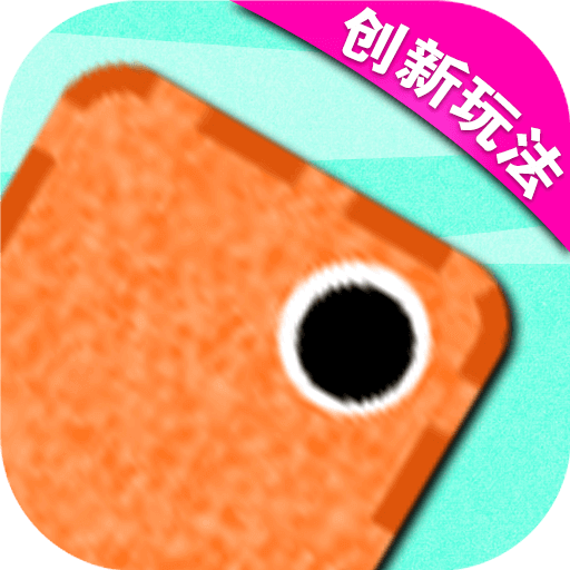 跳一跳大师 v1.3.5 安卓版 跳一跳大师 v1.3.5 安卓版