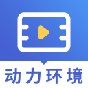 通信动力与环境视频app下载-通信动力与环境视频v2.8.9 安卓版