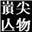 百度云账号扫号机 v1.0.0.0 绿色版 百度云账号扫号机 v1.0.0.0 绿色版