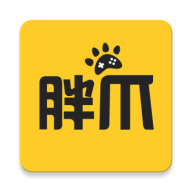 胖爪游戏app v1.0.2.10 手机版
