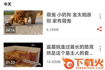 若风去水印下载助手截图3