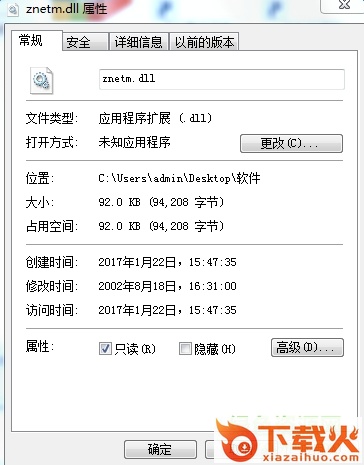 znetm.dll文件