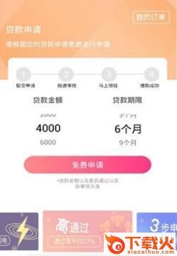 美丽聊截图1
