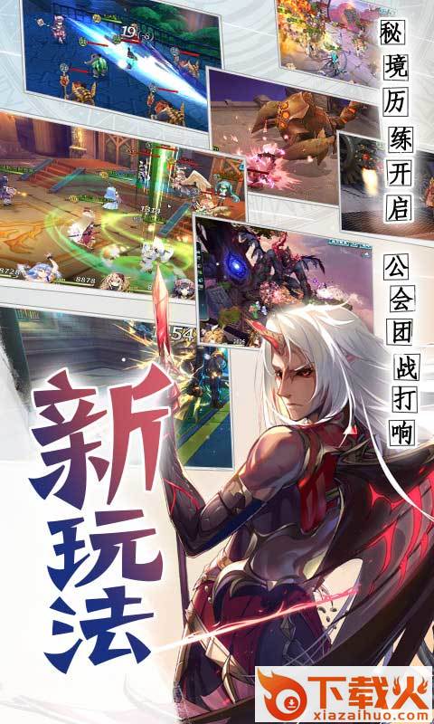 妖祭录截图1