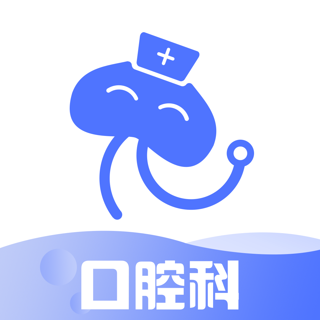 北京口腔科医院挂号网app下载d-口腔科医院挂号网v1.5.0 官方版