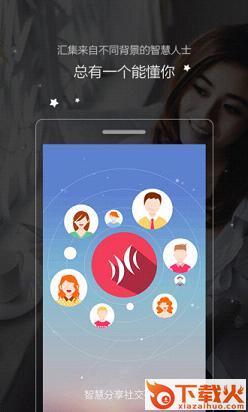 趣友app安卓版截图1