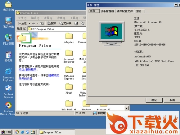 win98 GHOST98
