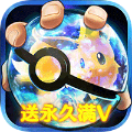 暴走小精灵下载 v2.0.101 安卓版 暴走小精灵下载 v2.0.101 安卓版