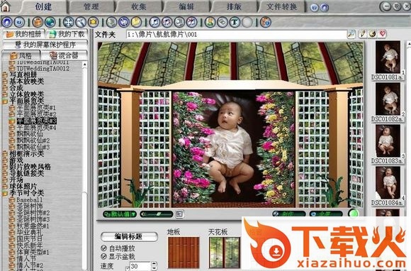 声影制作家最新版