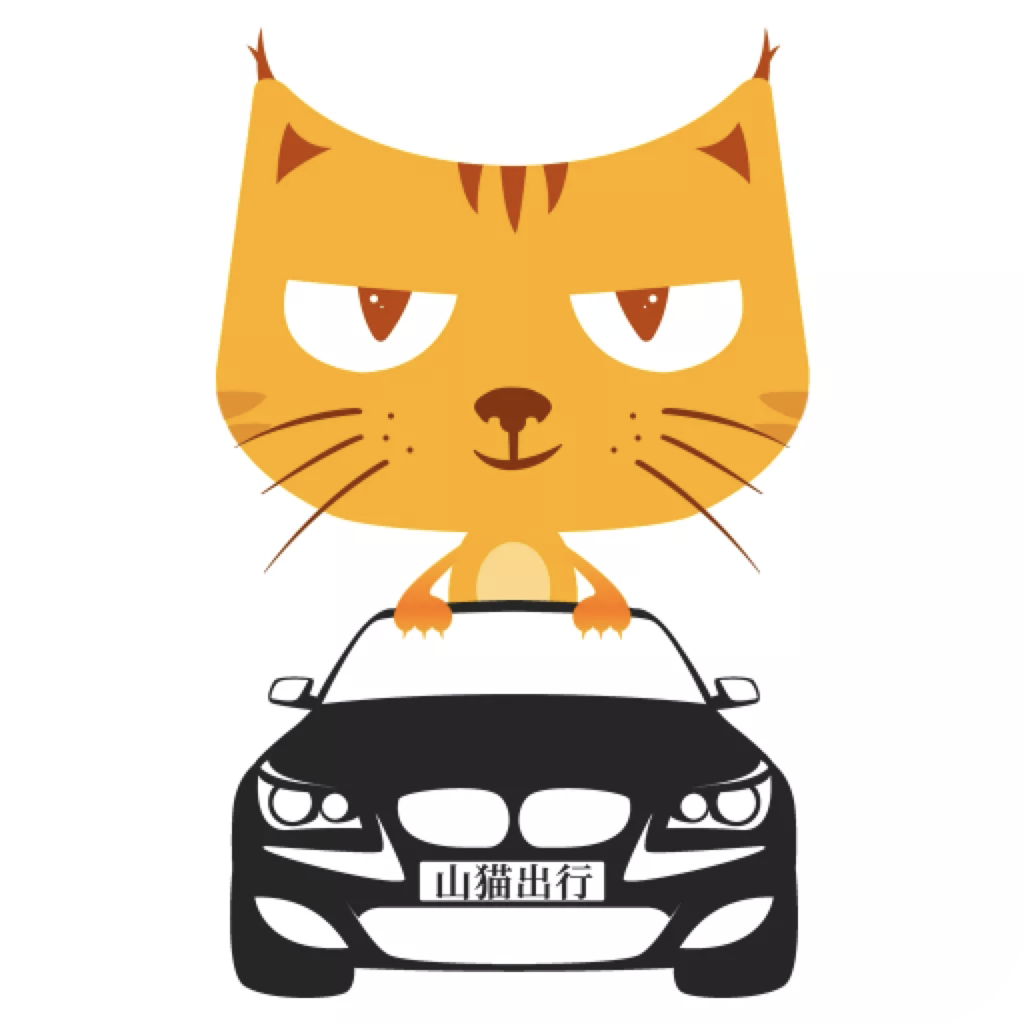 山猫出行app下载-山猫出行v1.4.6 官方版