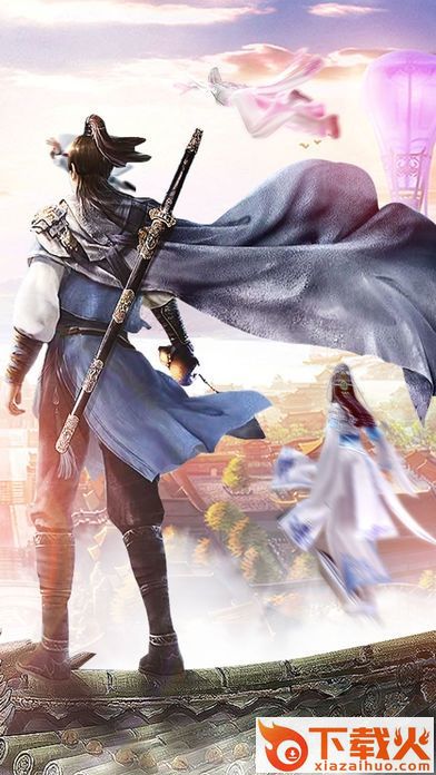 古武逍遥游截图1