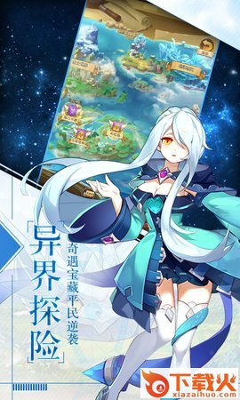 时空命轮截图2
