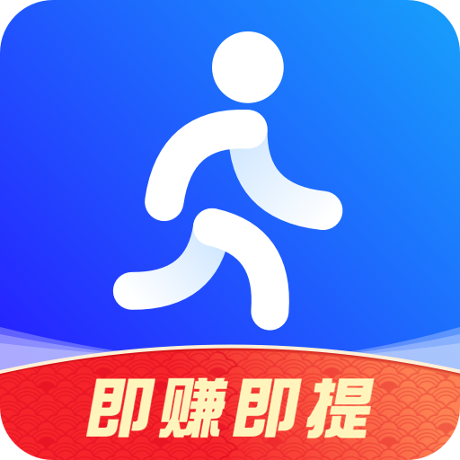 步步赚金 v4.0.2 最新版 步步赚金 v4.0.2 最新版