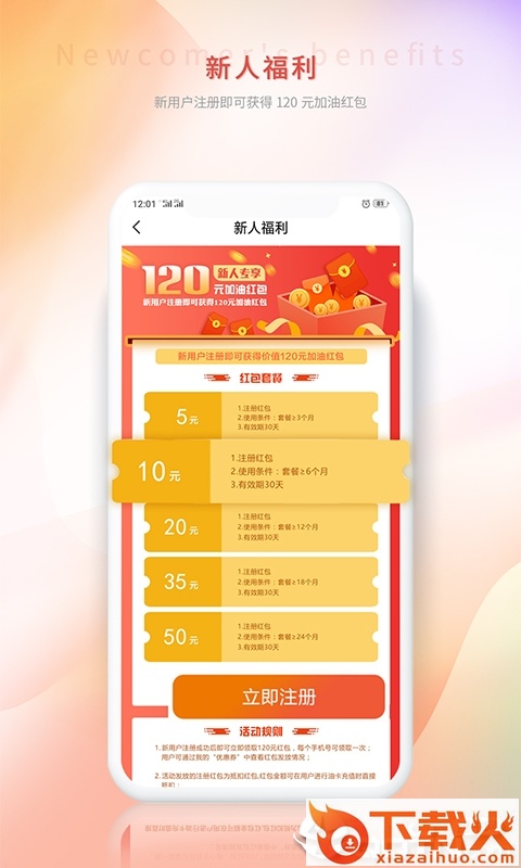 油千金截图1