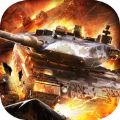 无尽战火手游官方版下载 v1.0 安卓版