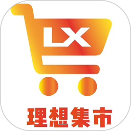 理想集市app下载-理想集市v0.0.6 安卓版