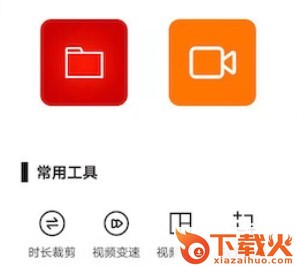 HC视频加文字截图3