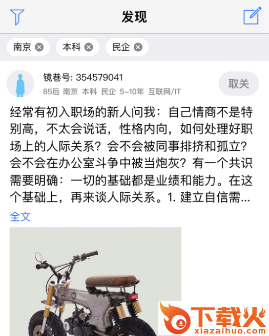 镜巷截图3